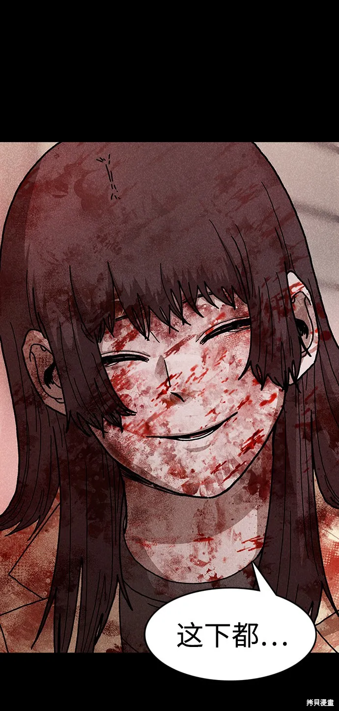 第49话 第55页