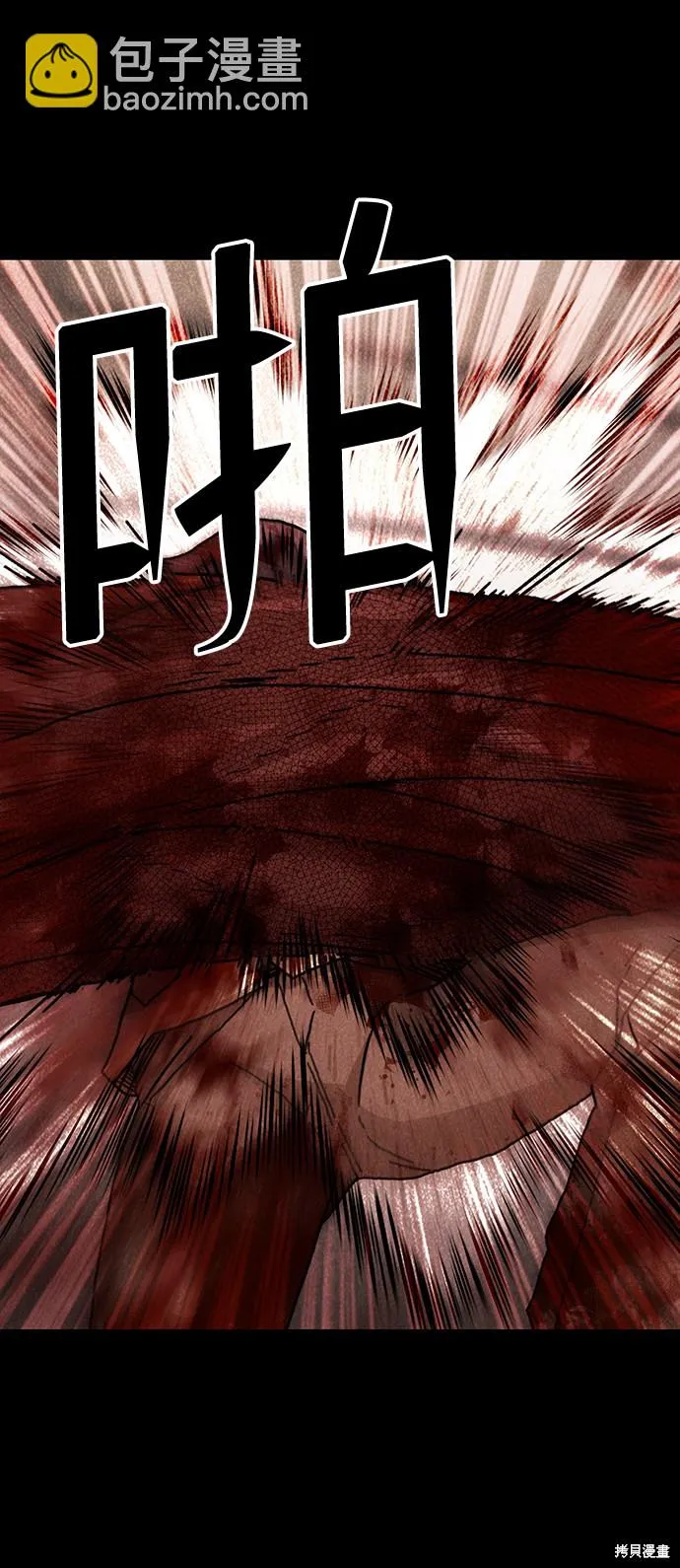 第49话 第56页