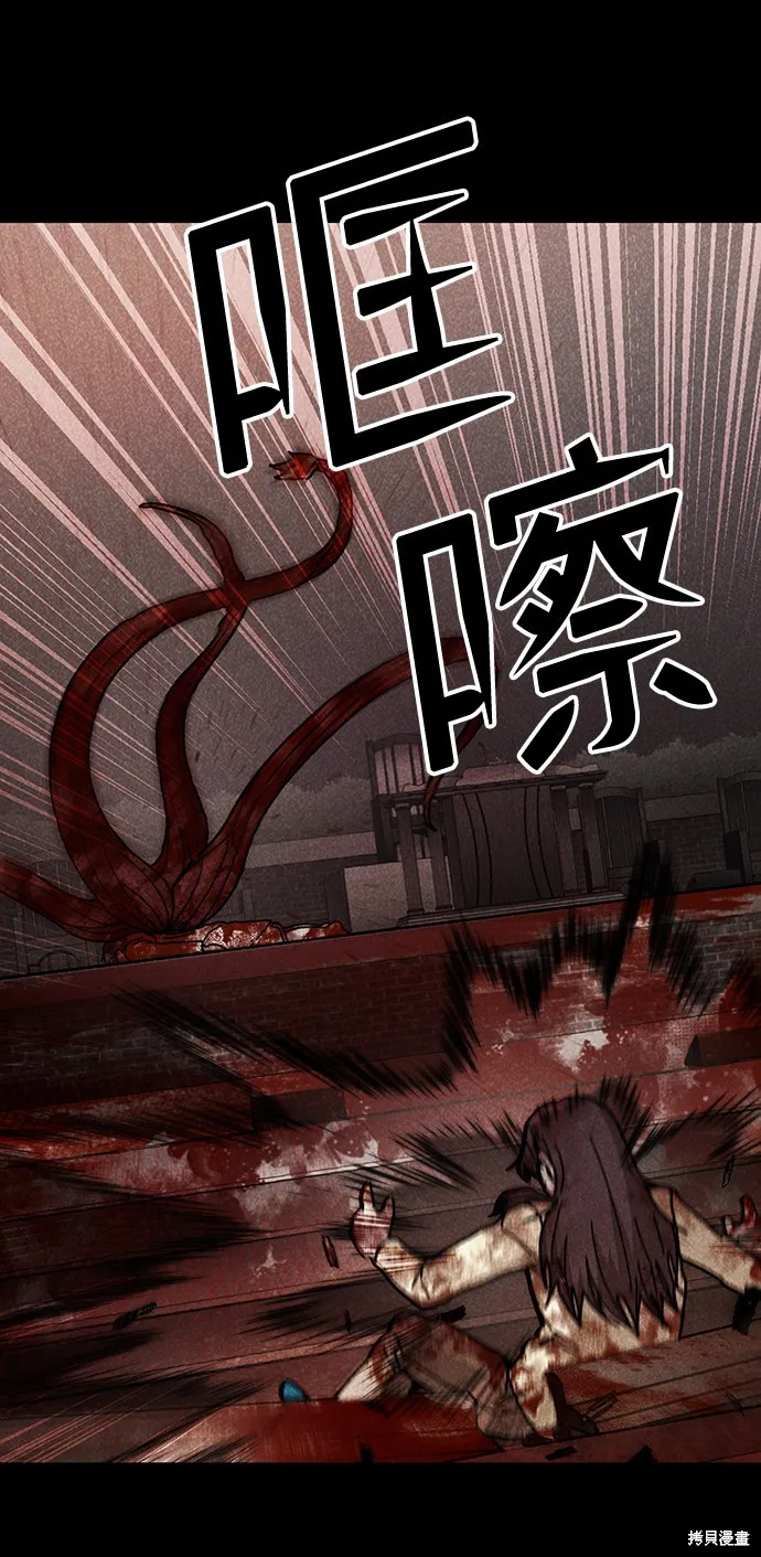 第49话 第57页