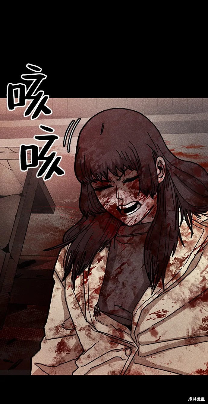 第49话 第58页