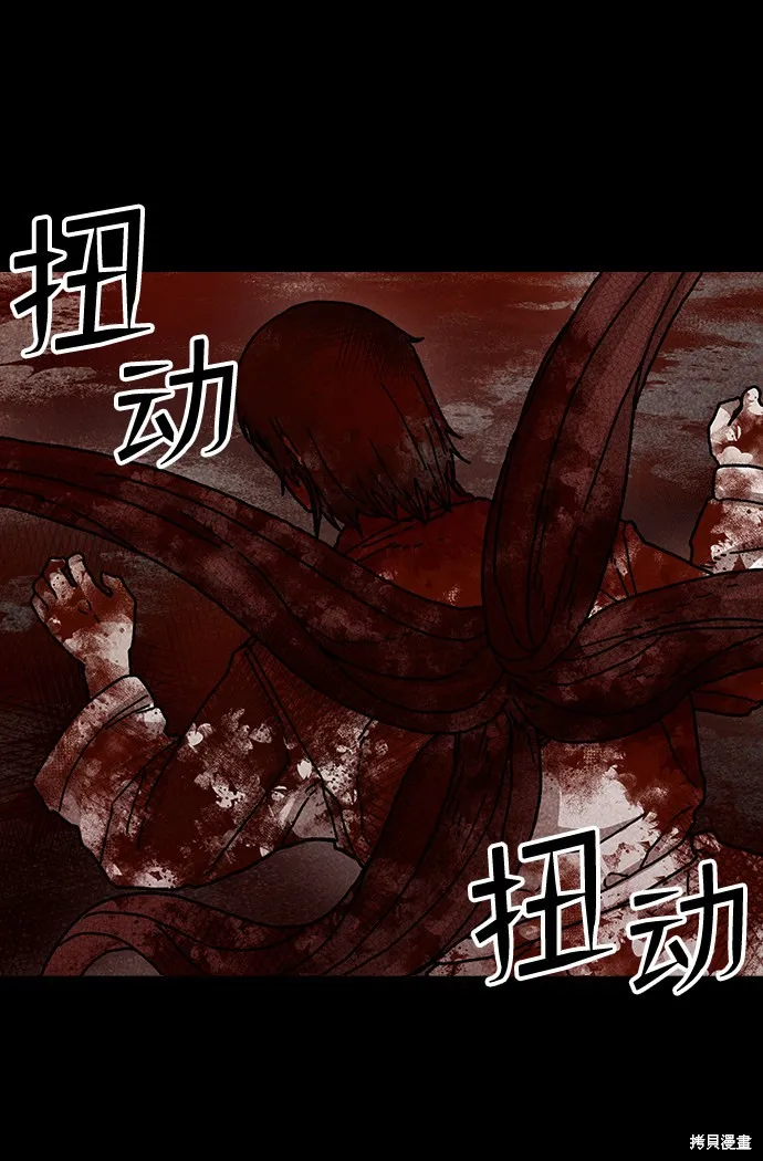 第49话 第59页