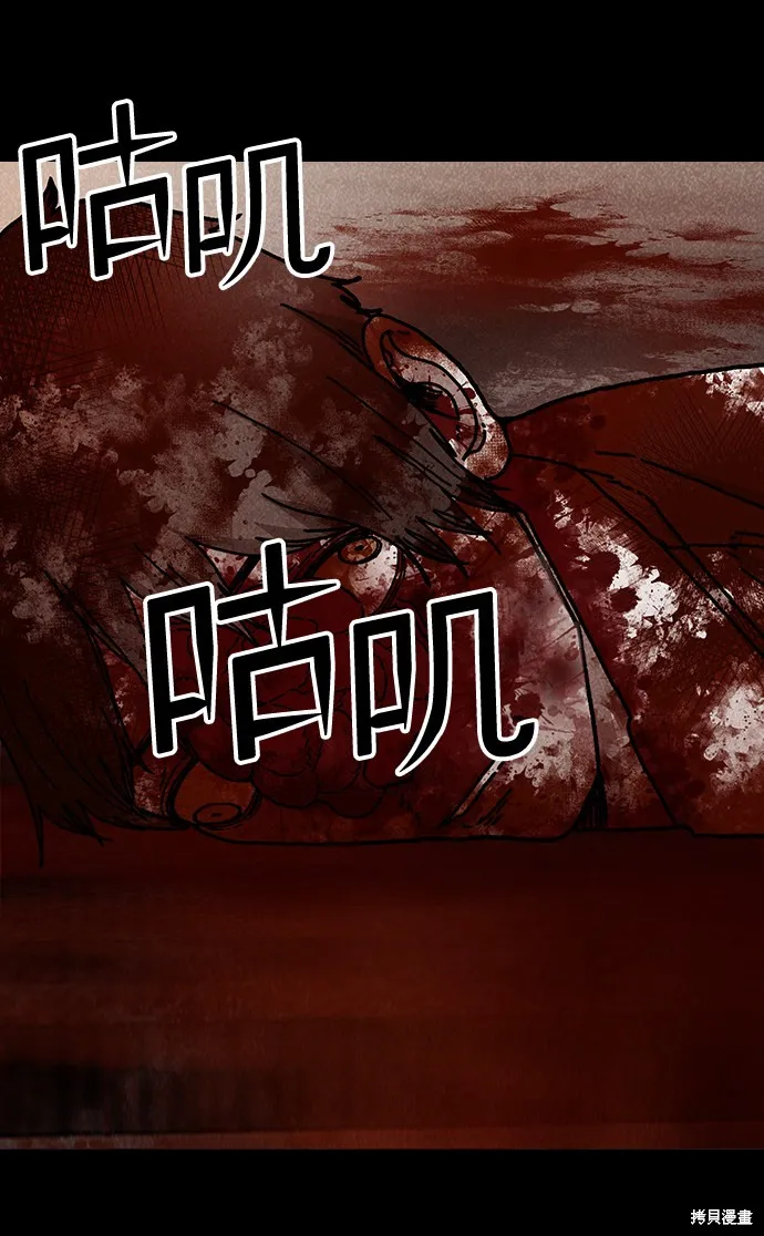 第49话 第60页