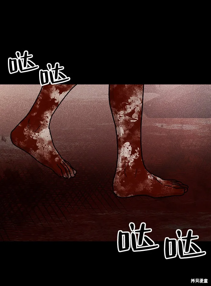 第49话 第68页