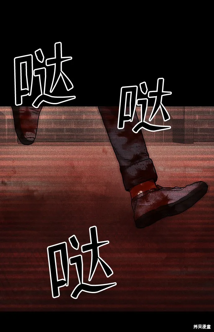 第49话 第70页