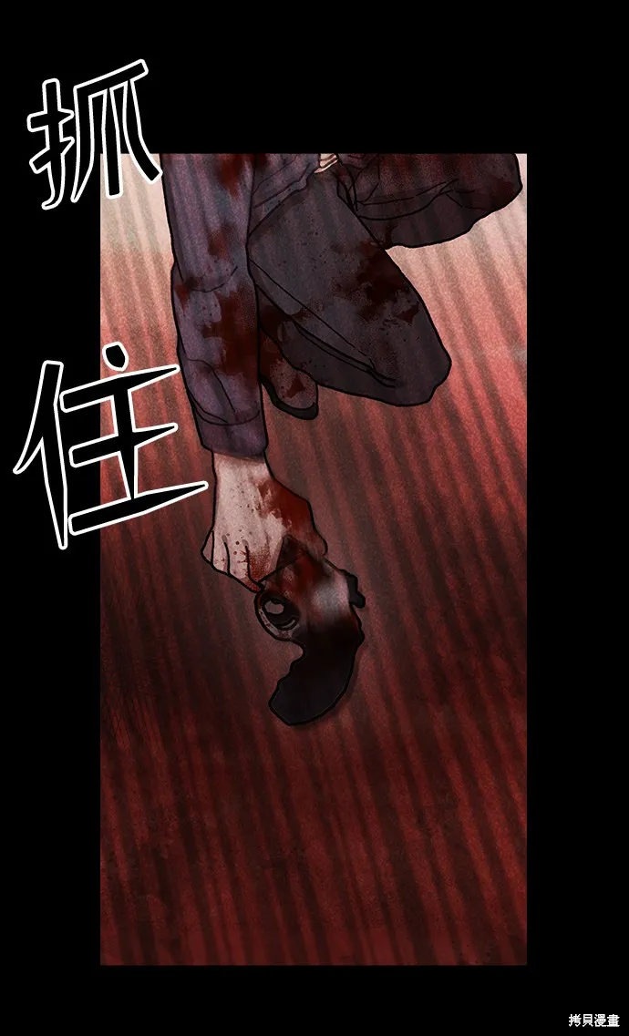 第49话 第72页