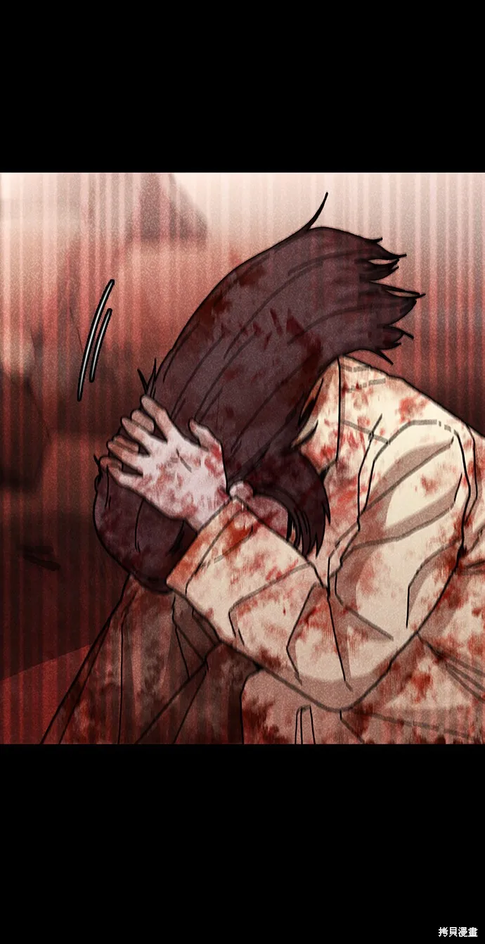 第49话 第75页