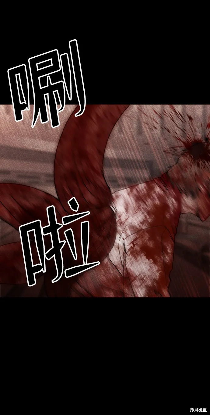 第49话 第77页