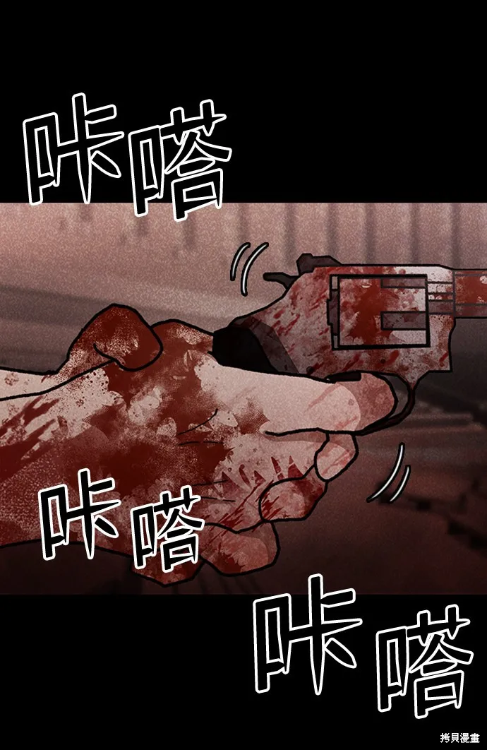 第49话 第78页