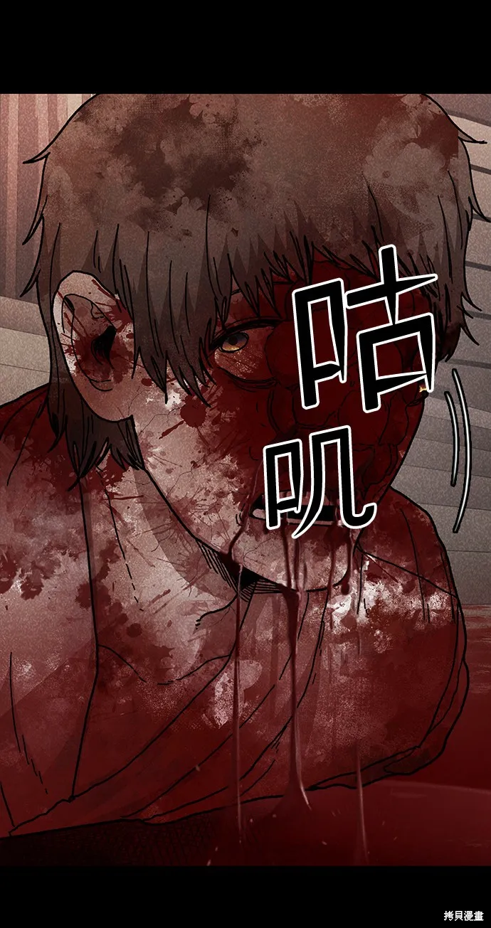 第49话 第84页