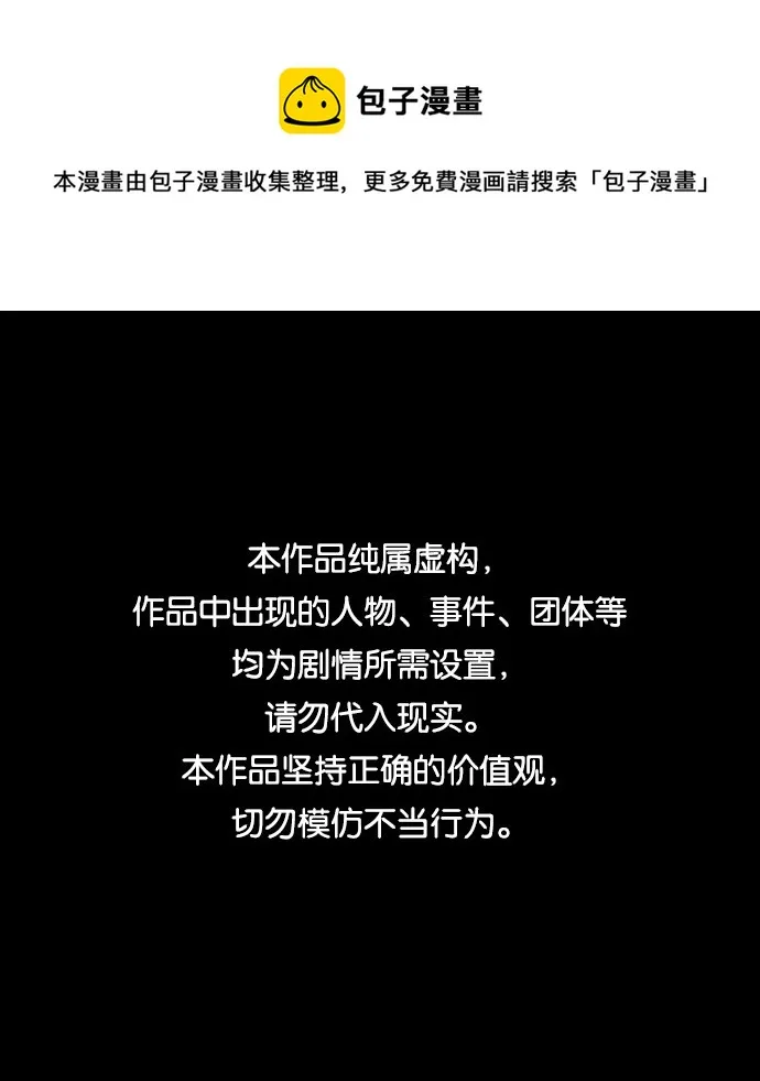 第48话 第1页