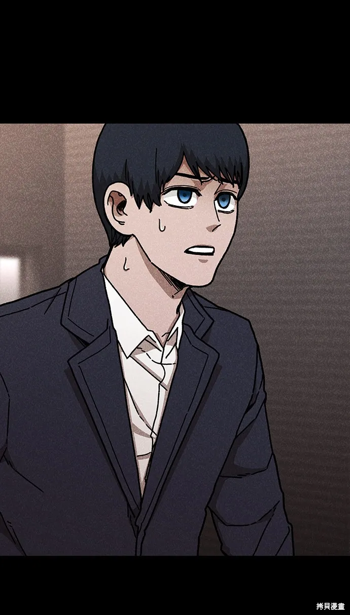 第48话 第3页