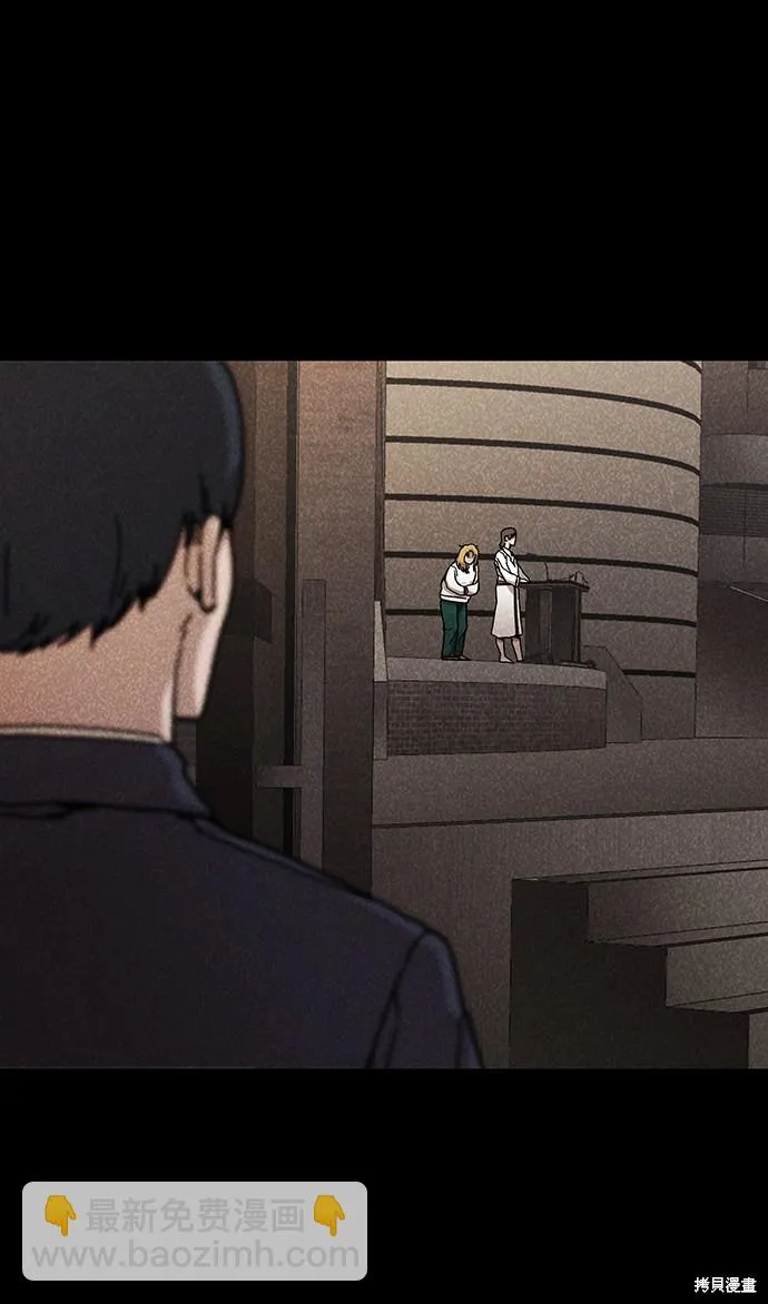 第48话 第4页