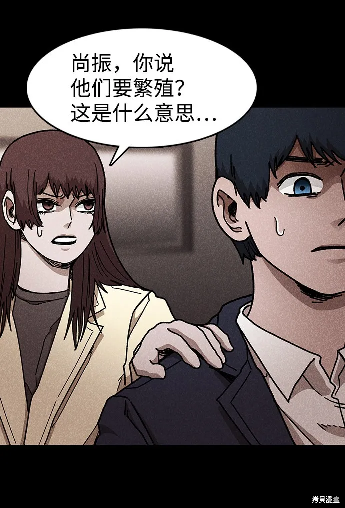 第48话 第13页