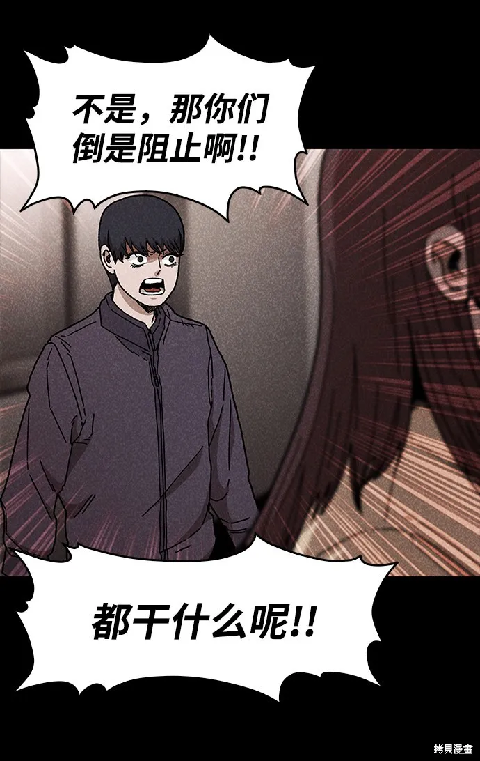第48话 第15页
