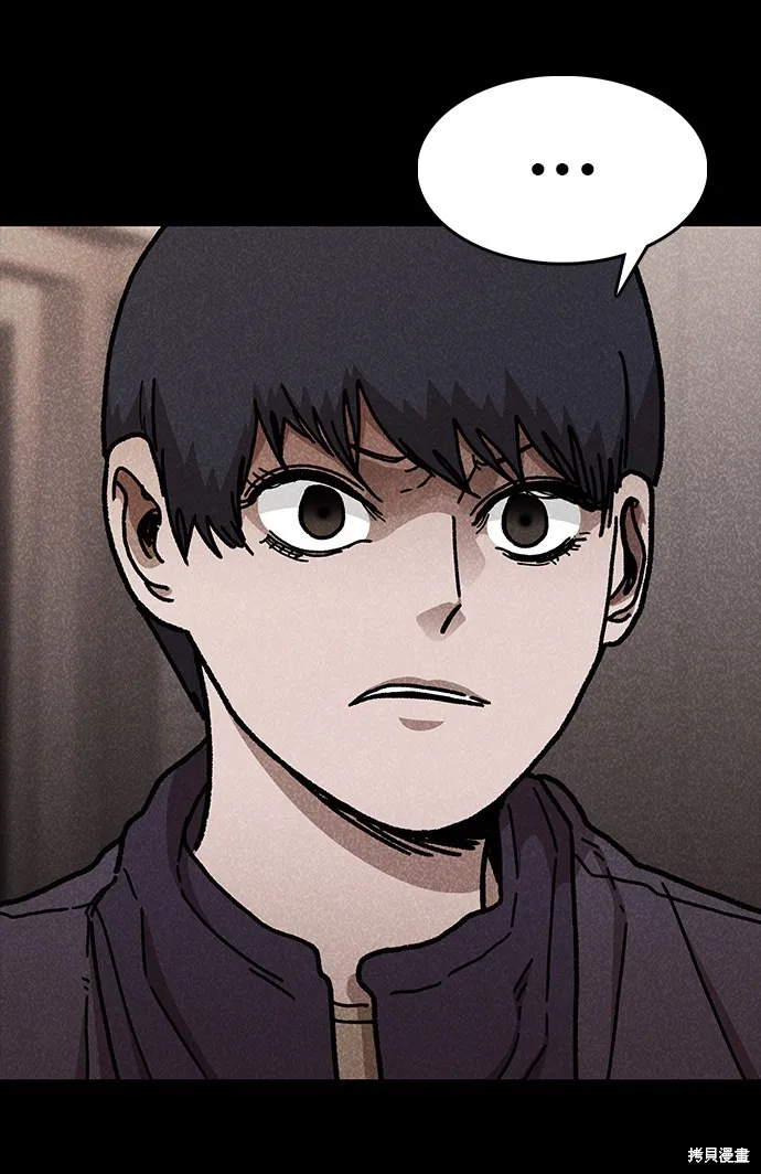 第48话 第17页