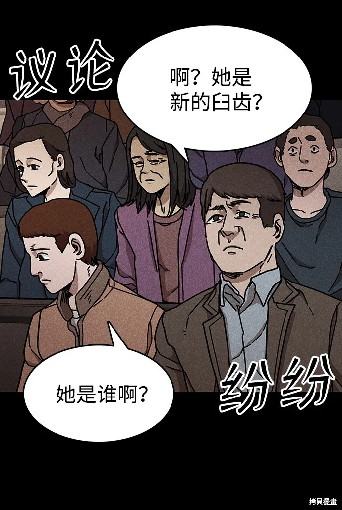 第48话 第22页