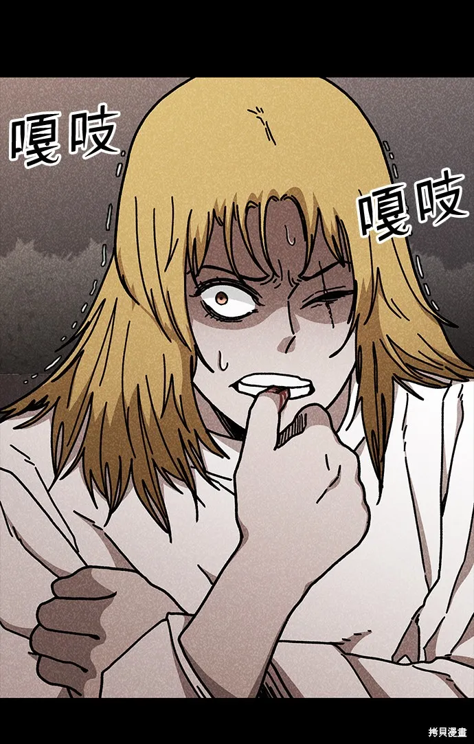第48话 第23页