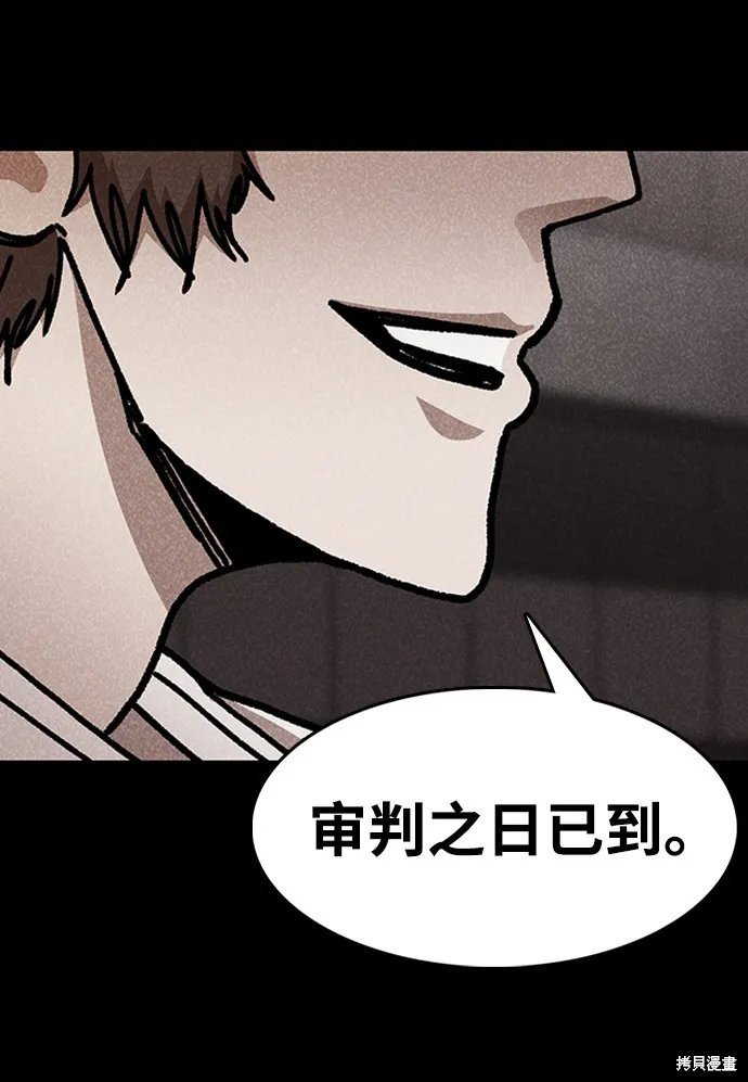 第48话 第25页