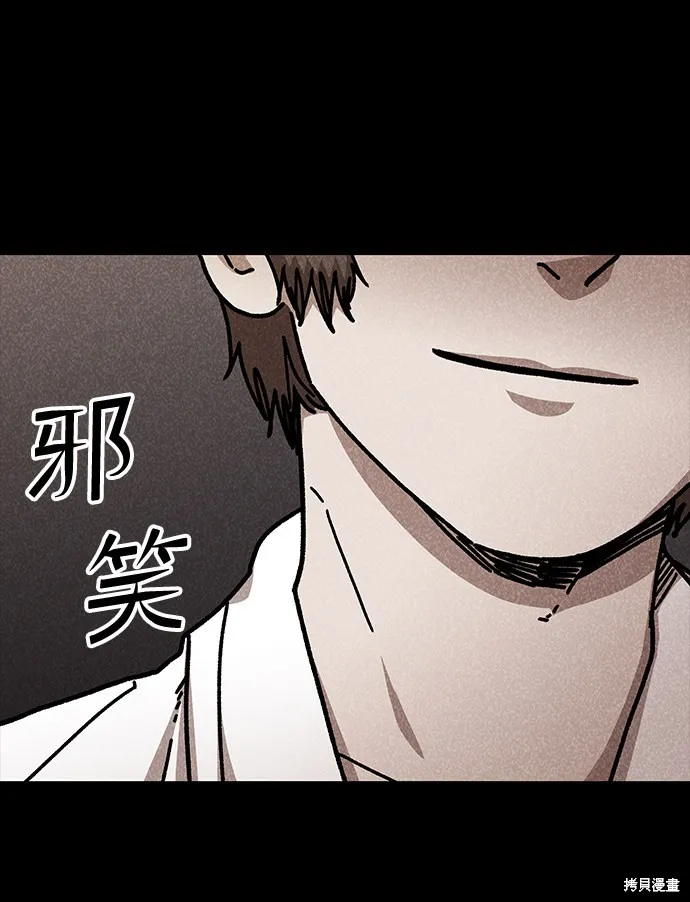 第48话 第31页