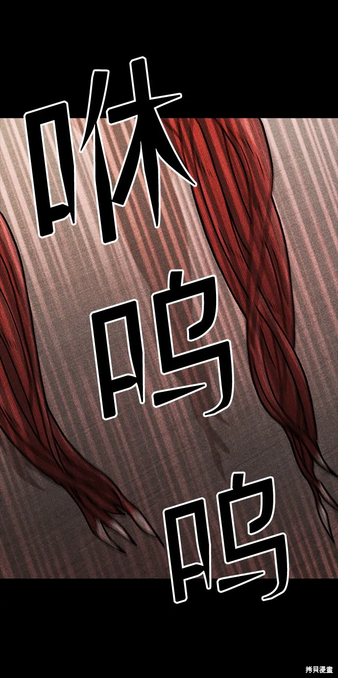 第48话 第35页