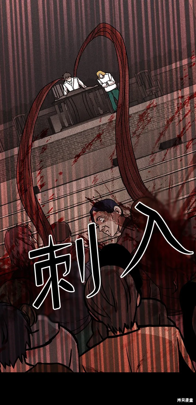 第48话 第37页