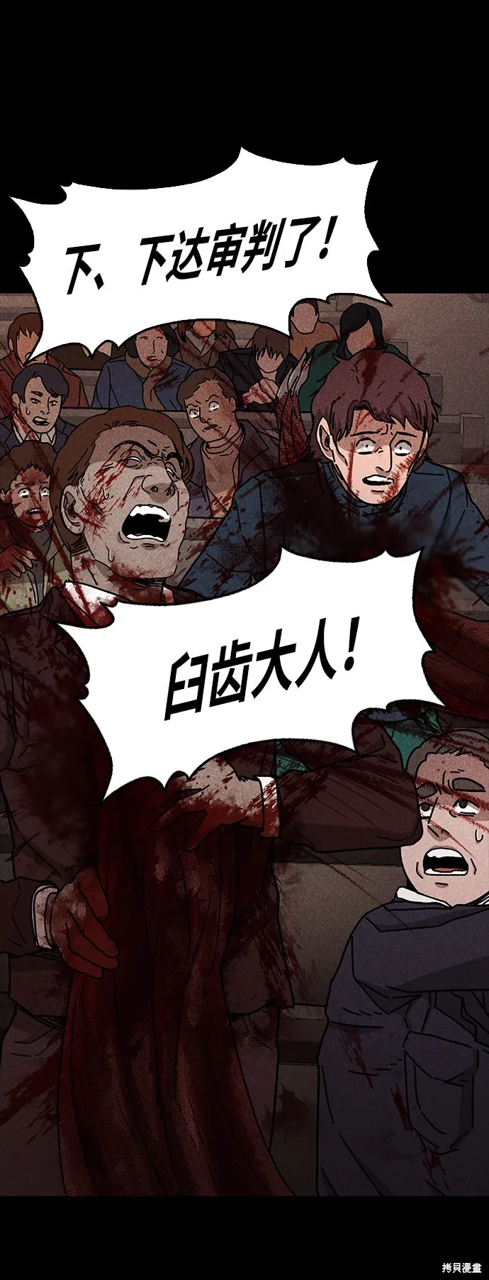 第48话 第38页