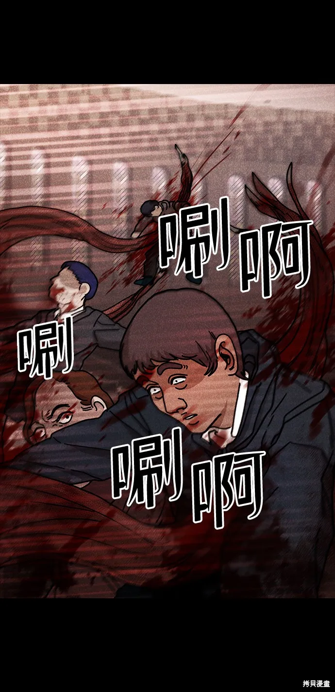 第48话 第41页