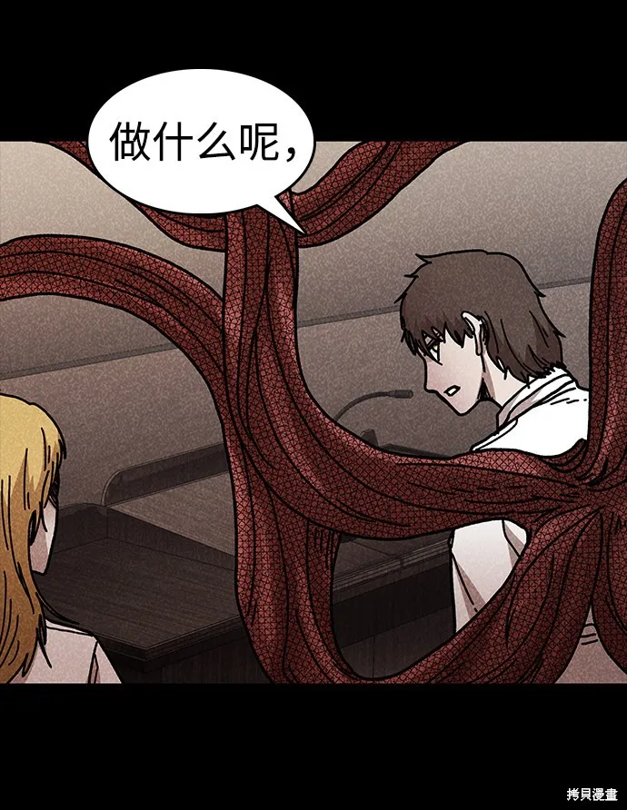 第48话 第43页