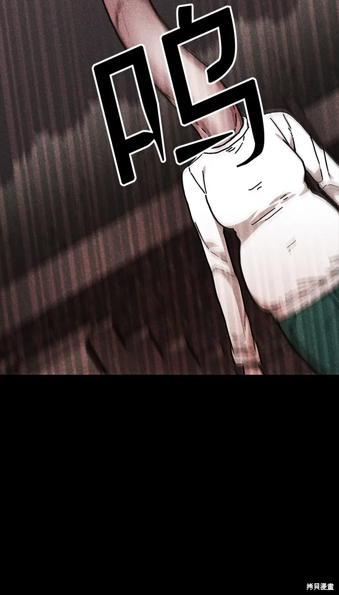 第48话 第49页