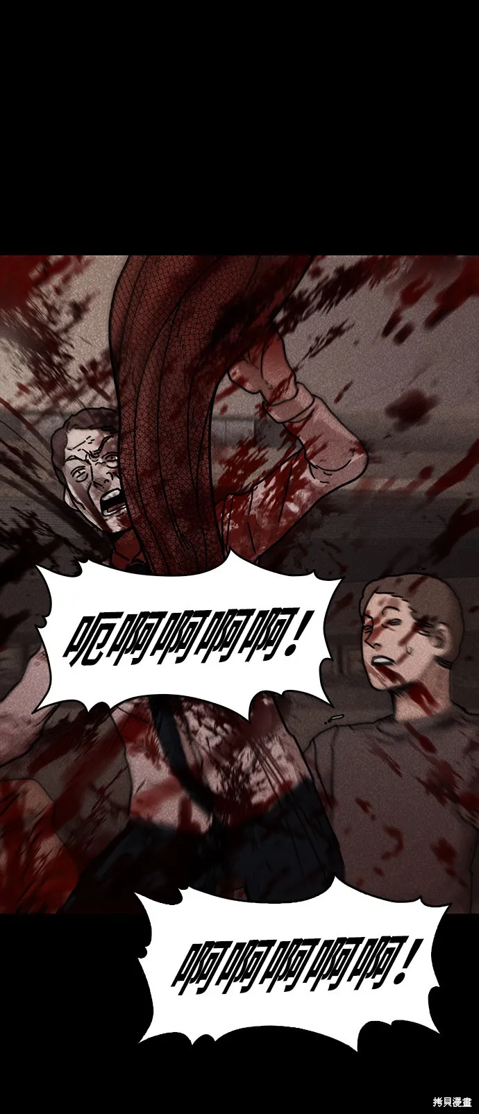 第48话 第55页