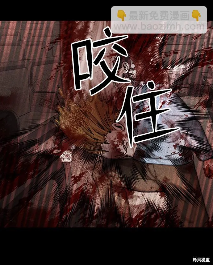 第48话 第58页