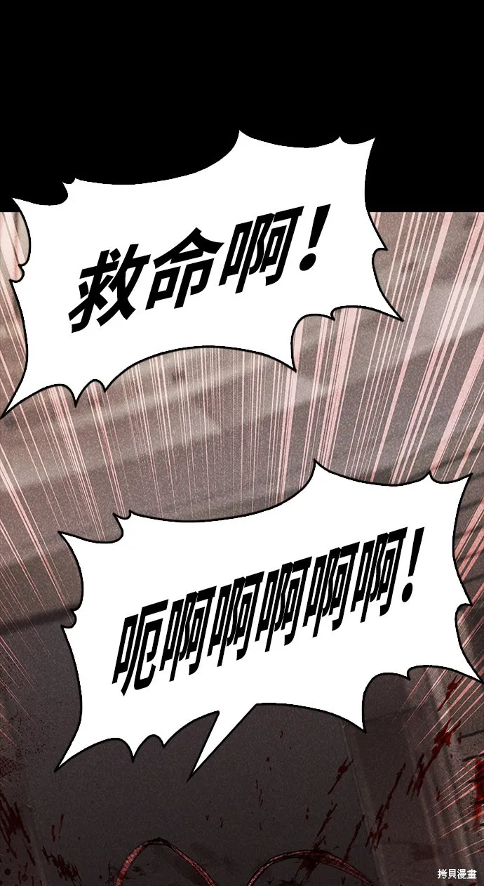 第48话 第59页