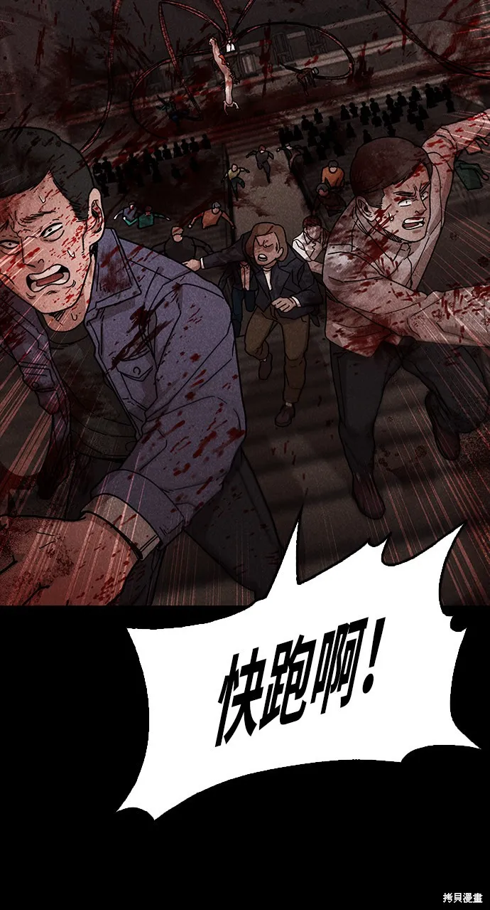 第48话 第60页
