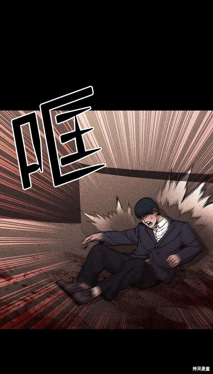 第48话 第69页