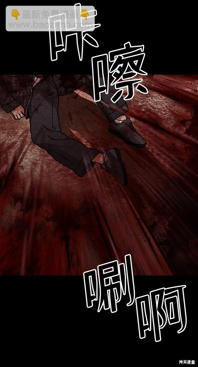 第48话 第75页