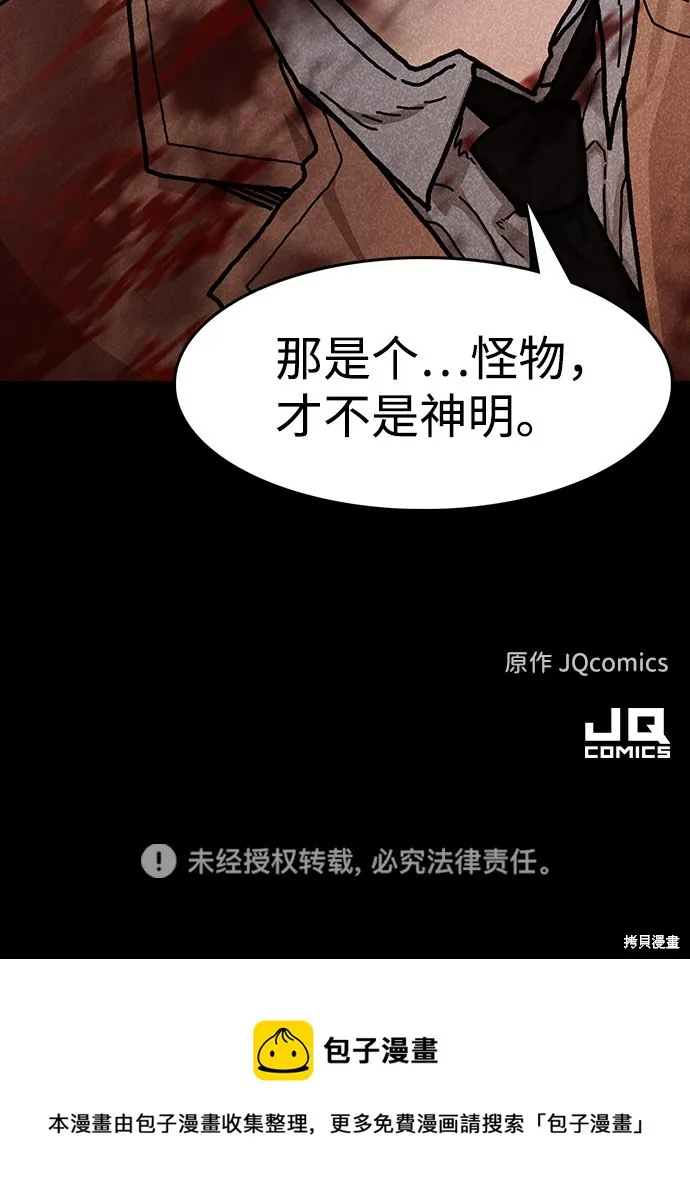 第48话 第79页