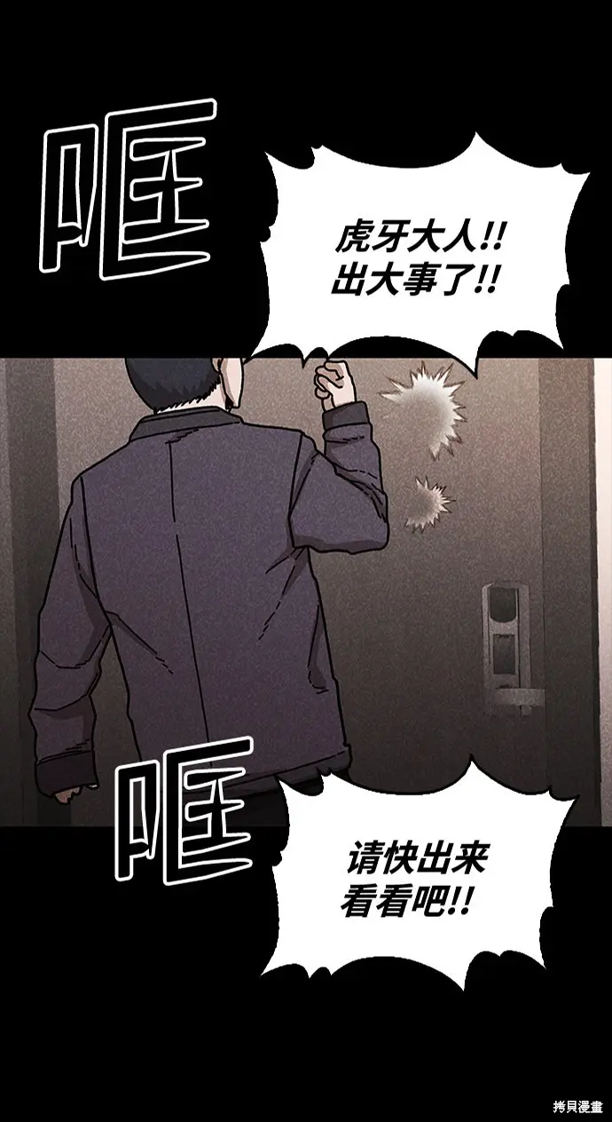 第47话 第2页