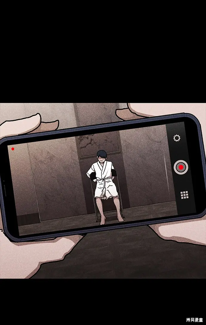 第47话 第10页