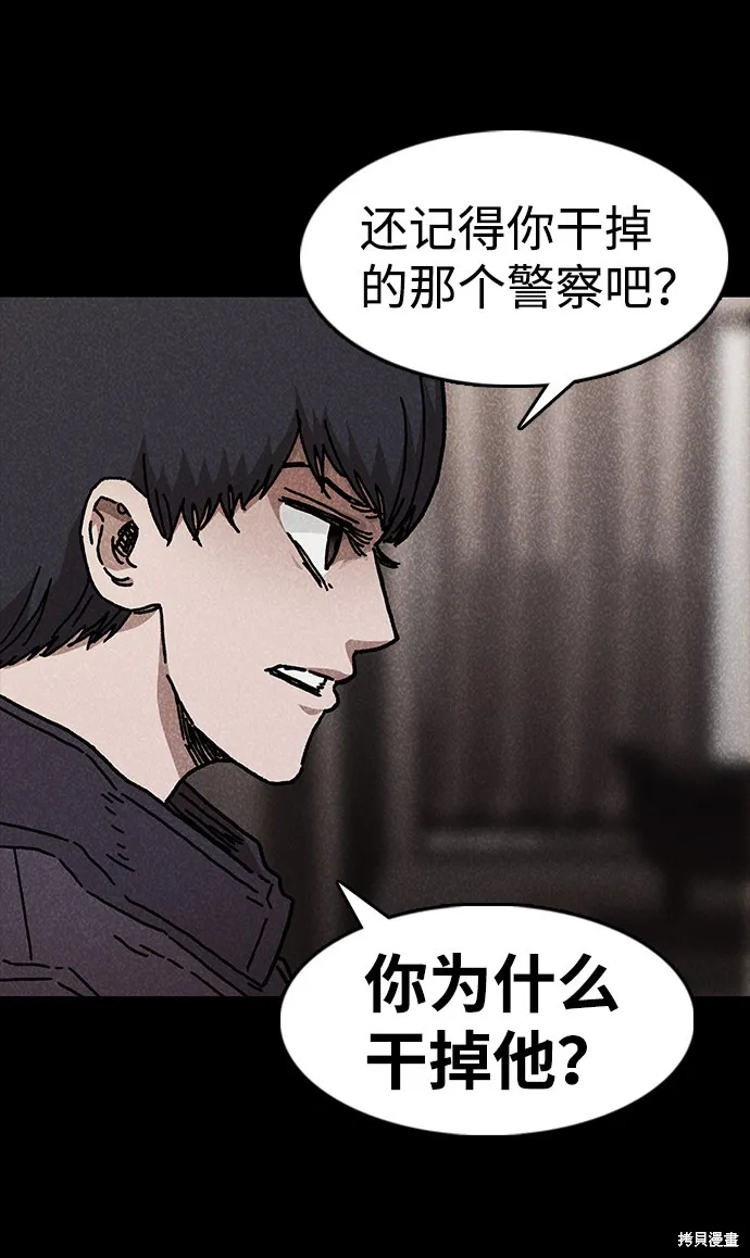 第47话 第13页