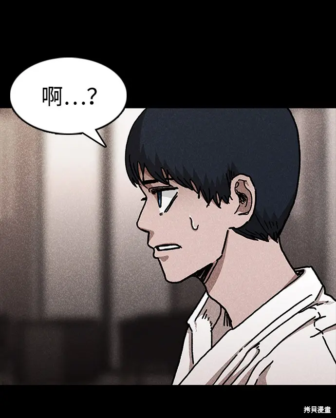 第47话 第14页
