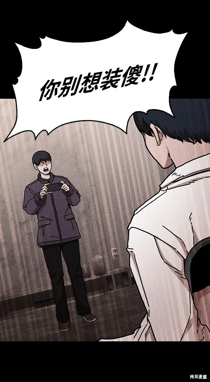 第47话 第15页