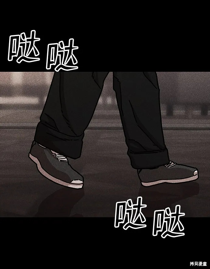 第47话 第18页