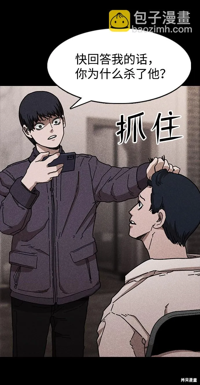 第47话 第19页