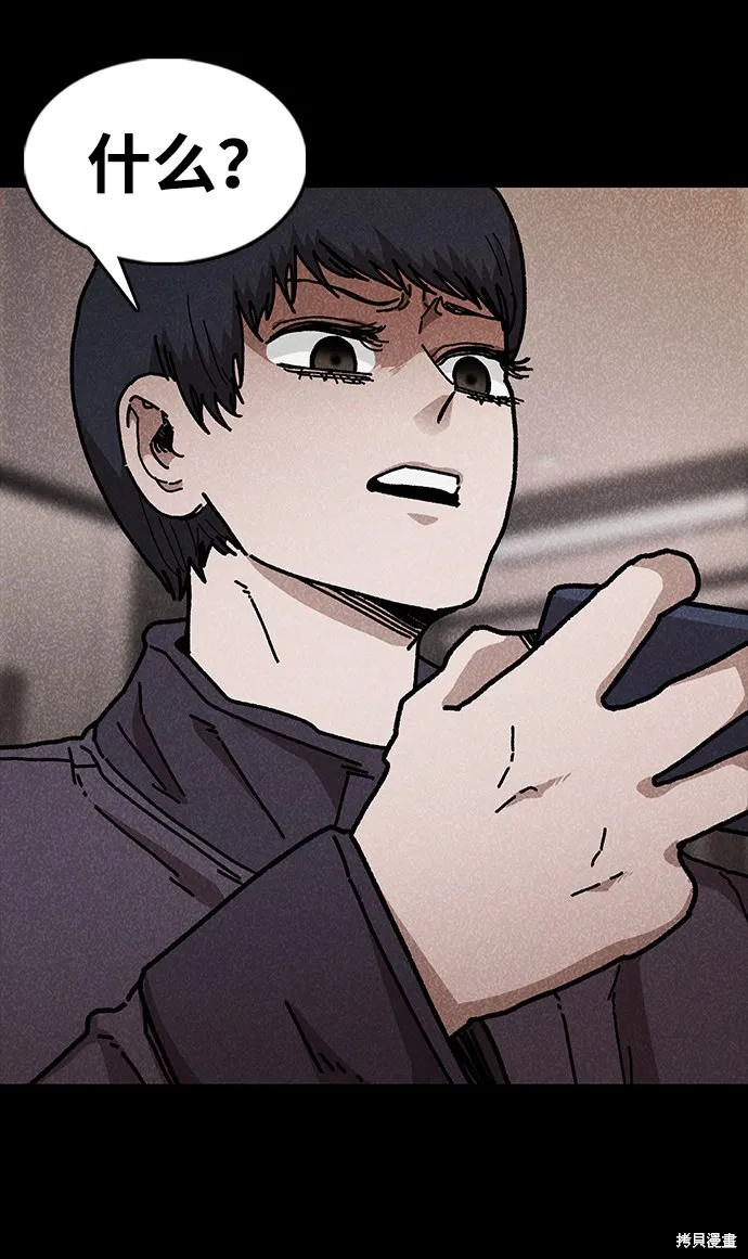 第47话 第21页