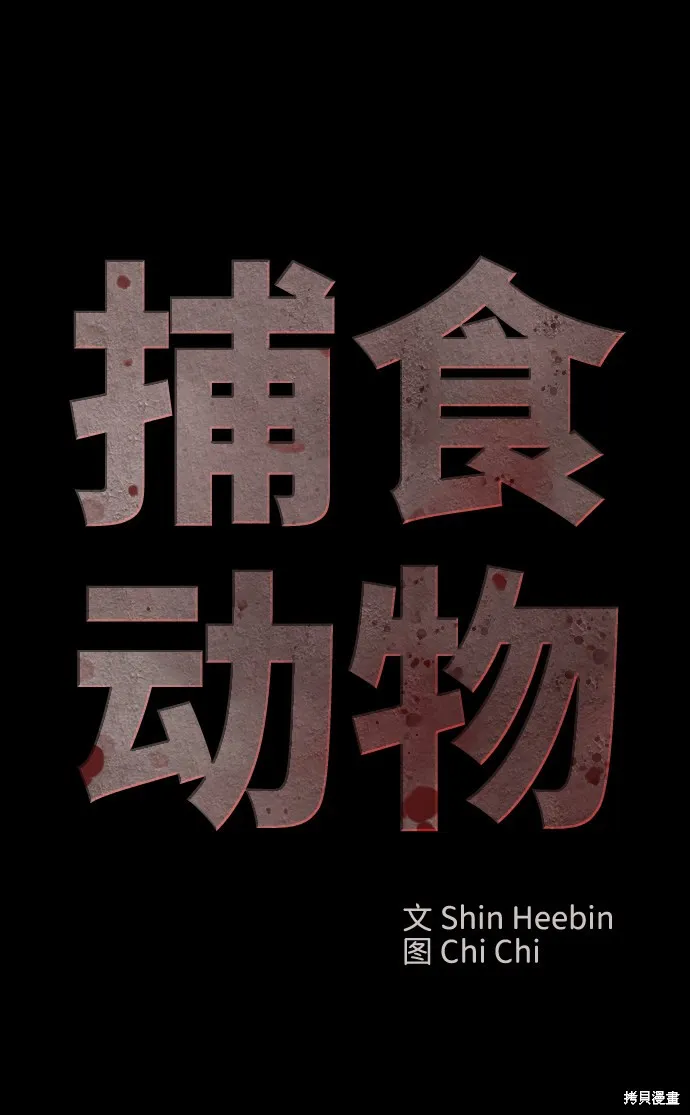 第47话 第22页