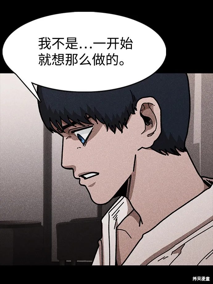 第47话 第24页