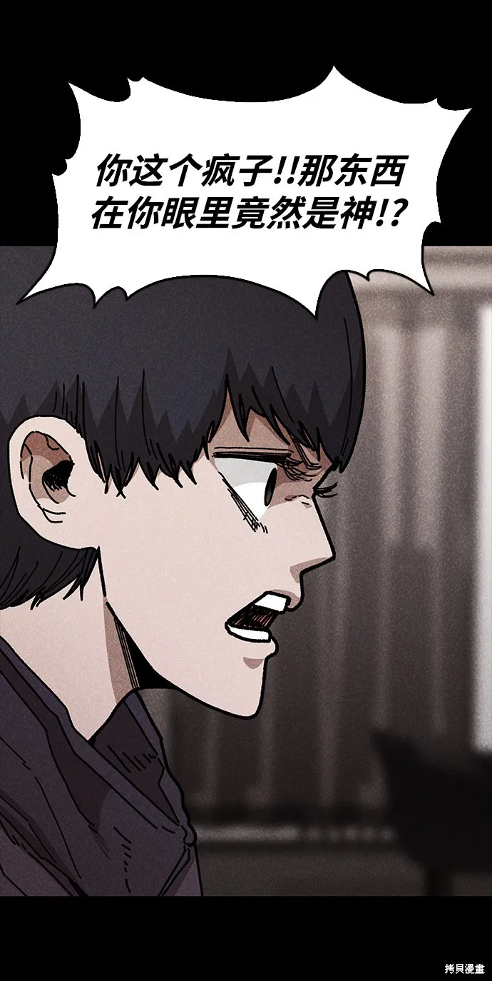 第47话 第34页