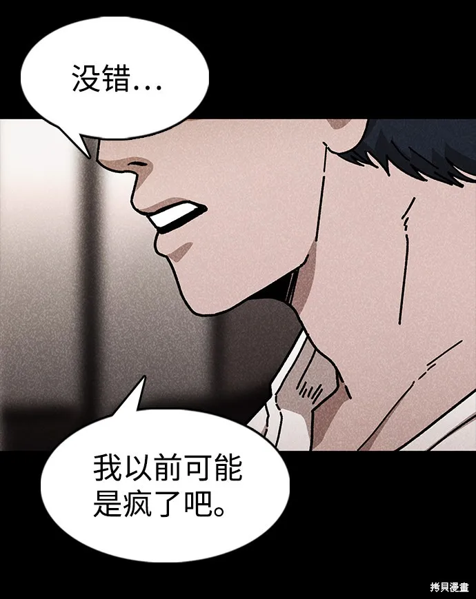 第47话 第35页