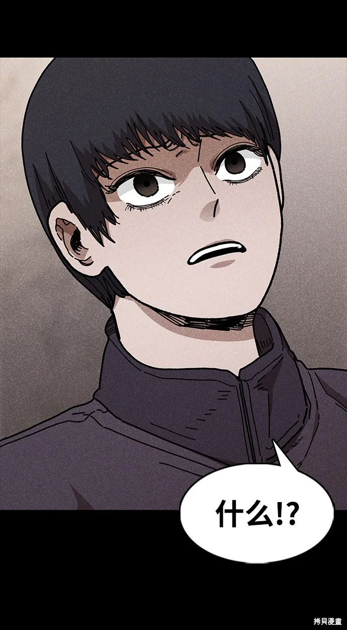 第47话 第37页