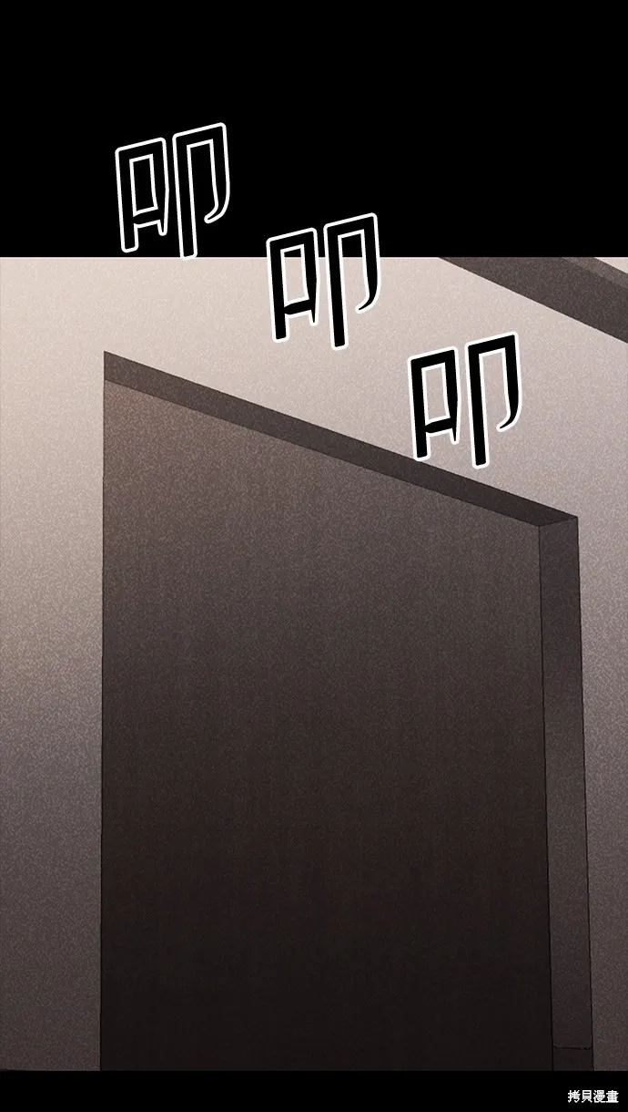 第47话 第38页